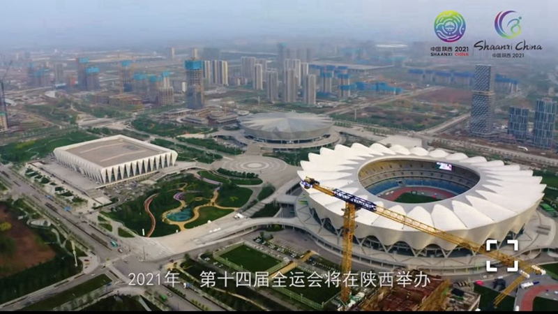 3、參建西安“十四”運(yùn)場(chǎng)館建設(shè)（2021年）.jpg
